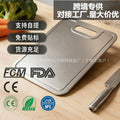 pure titanium cutting board snowflake pattern portable sink antibacterial and mildew-proof kitchen chopping board multifunctional cutting board for cutting fruits