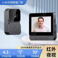 Newly launched ultra-clear infrared video recording punch-free for home smart wireless video doorbell without wifi reminder