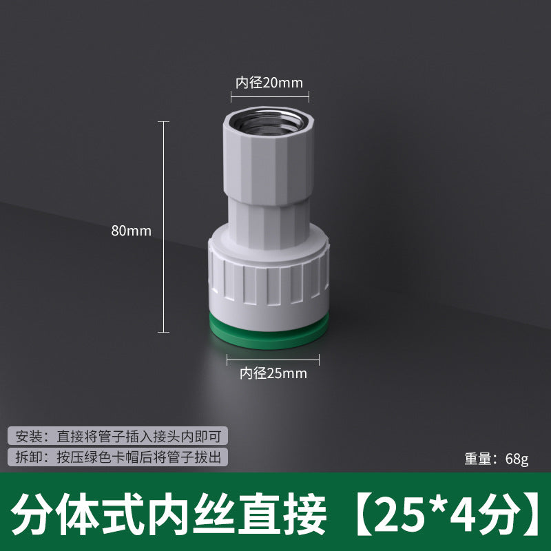 Ppr water pipe quick connector free of heat fusion quick plug 20pe ball valve tee quick connector elbow straight plug union joint accessories