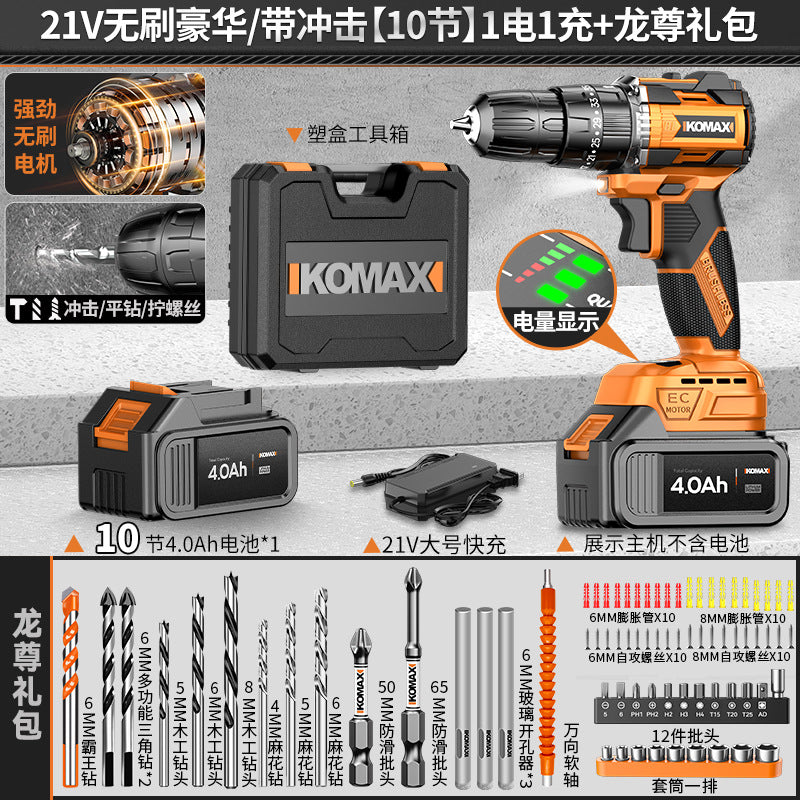 Cordless brushless impact drill & driver set - multi-function electric screwdriver tool kit for home use