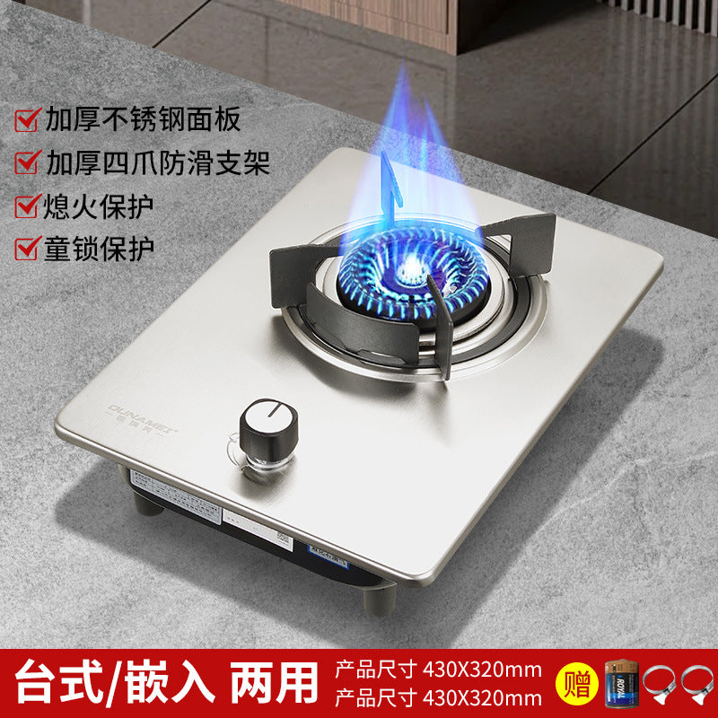 Gas stove single stove for home stove fierce stove liquefied gas stove natural gas gas desktop embedded dual-use