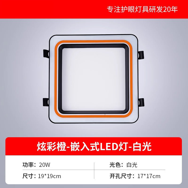 Honeycomb small square light large panel 19x19 opening black integrated ceiling led small square light black frame high brightness new arrival