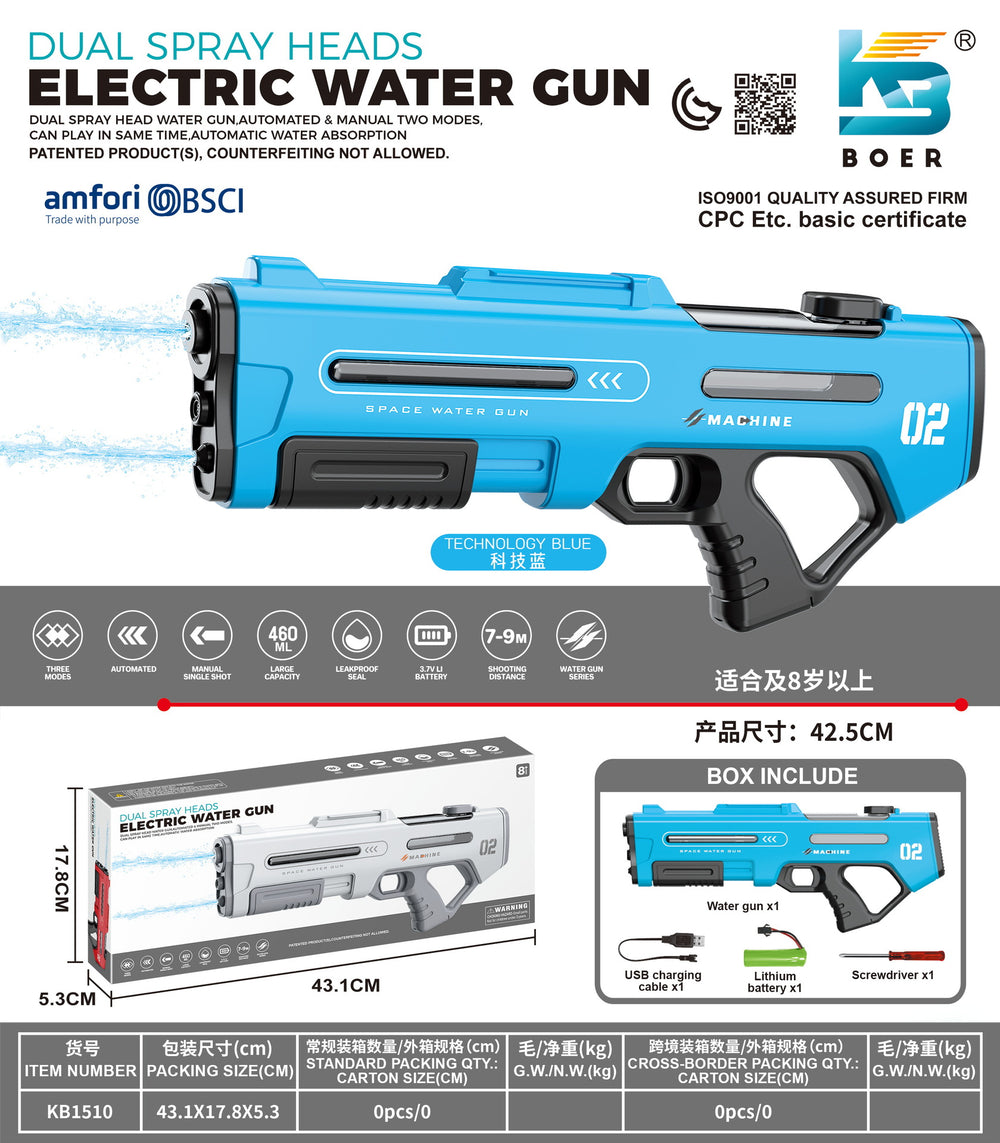 new product electric water gun small double nozzle double shooter self-attached upgraded version large capacity outdoor water gun