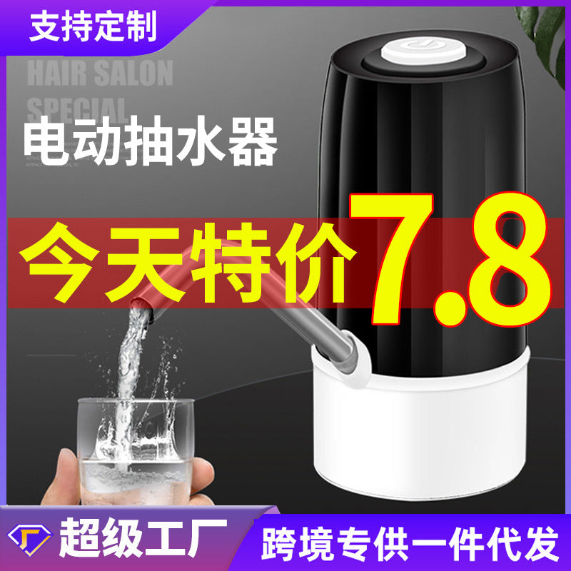 Electric water pump, bottled water, automatic water pump, mineral water, rechargeable water dispenser, for home water dispenser manufacturer wholesale
