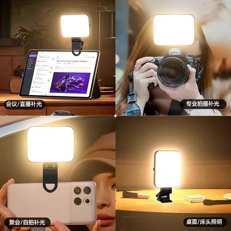 Cross-border LED mobile phone selfie filling light Portable beauty lighting Handheld RGB pocket light Mobile phone photography live light