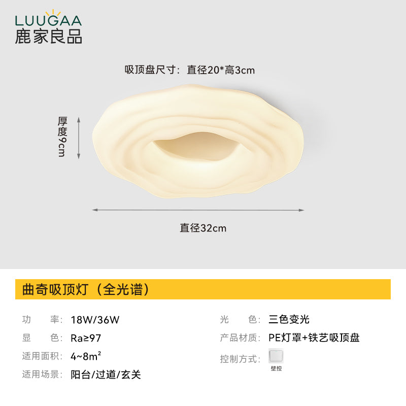 Cream Wind Cookie Ceiling Light Master Bedroom Light Modern Simple Cloud Light Lighting Living Room Light 2024 New