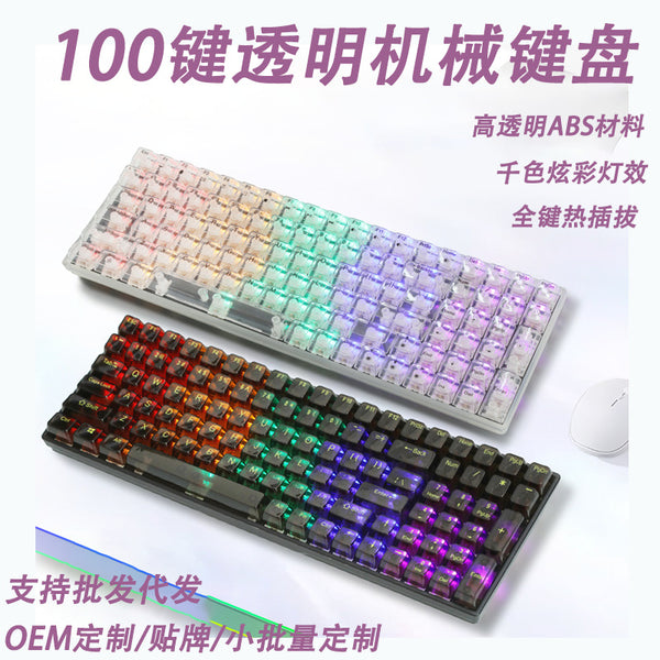 Yunguoguo K10 single-mode wired mechanical keyboard 100-key transparent keycap supports customized e-sports game keyboard