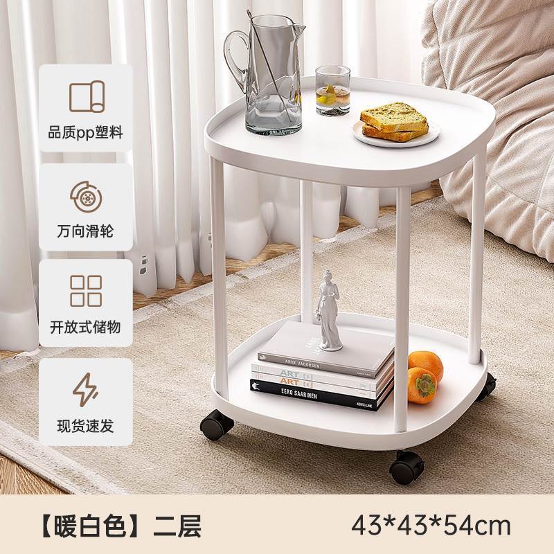 Creative bedside table alternative: small, mini, simple, modern, minimalist, movable, children's storage shelf, side table