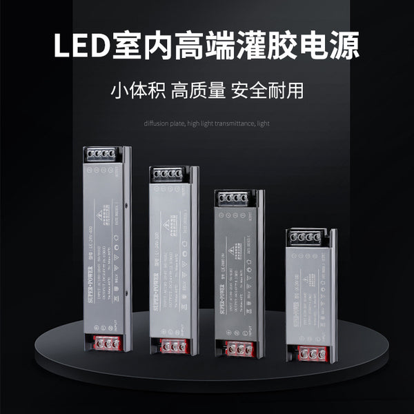 Light strip transformer led low voltage 24V power supply no stroboscopic dimming driver home improvement no main lamp constant current project