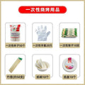 Disposable supplies set