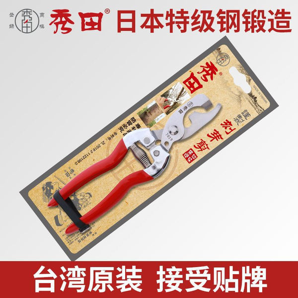 Taiwan Xiutian engraved bud scissors, Sukawada garden stainless steel fine polishing, engraved buds, good supply 7-year-old store tools