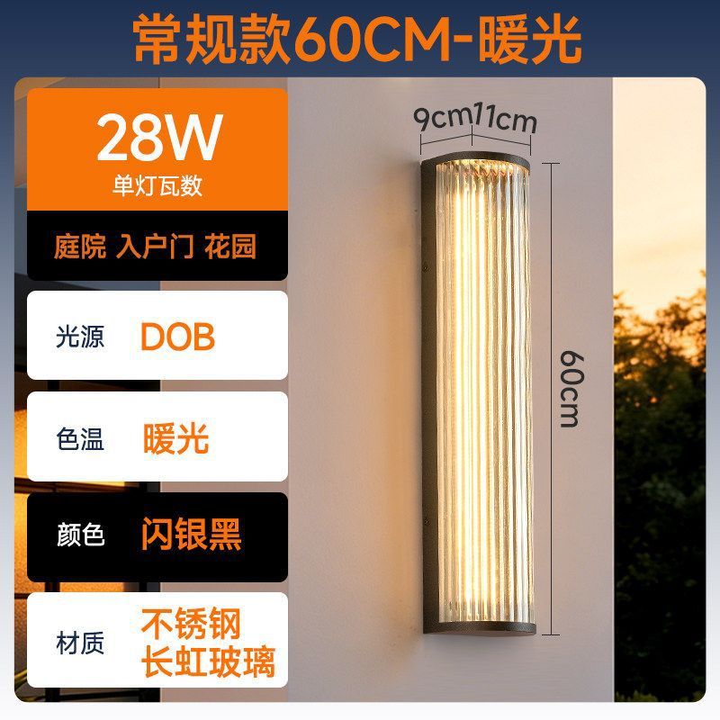 Up and down luminous outdoor wall lamp changhong glass waterproof courtyard gate side lights villa exterior wall