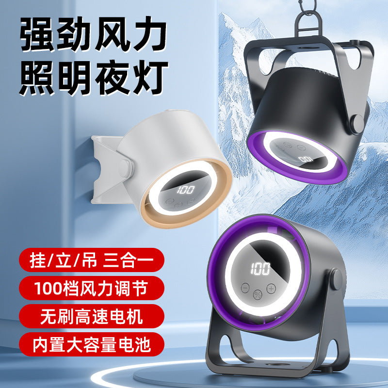 2026 desktop fan rechargeable usb fan dormitory silent with light high wind power wall-mounted portable mini fan wholesale