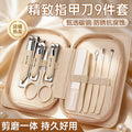 Stainless steel manicure & pedicure tool set - 9 piece kit: includes nail clippers, eyebrow scissors, earwax removal tool, and nail file - wholesale