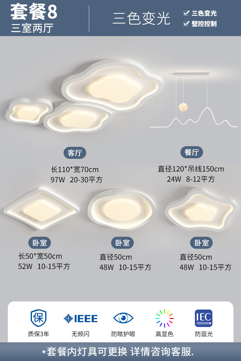 LED eye protection full spectrum cream wind living room dining room bedroom cloud ceiling light whole house smart lighting package
