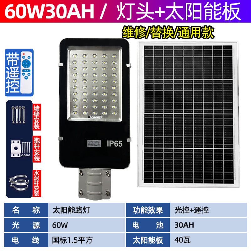 LED small golden bean street light 30W100W street lamp head, outdoor rural road lighting new rural pick arm street light