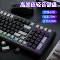 Lenovo k5098 wired silent mechanical keyboard - 99 keys, mixed color lighting, wired office thinkplus