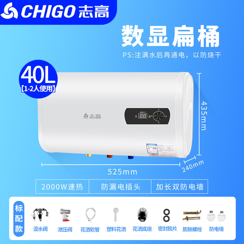 Chigo water heater 50 liters 60/80 liters 100 liters lfor home anti-leakage shower flat barrel storage electric water heater