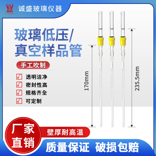 Glass Low Pressure/Vacuum Sample Tubes High Vacuum Valves Nuclear Magnetic Sample Tubes Laboratory Consumables Vacuum Nuclear Magnetic Tubes