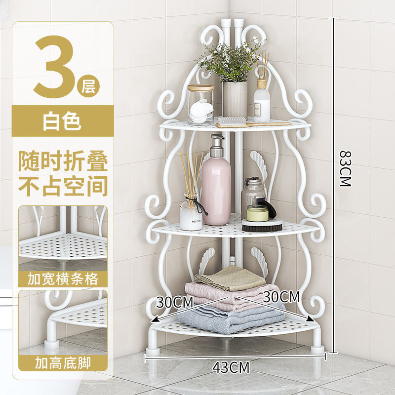 【foldable & no assembly】wrought iron bathroom corner shelf - freestanding organizer for bathroom, toilet, and kitchen