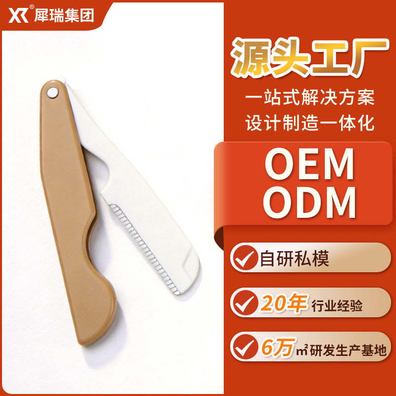 Rhino folding wide-blade eyebrow razor - sharp stainless steel blades, protective mesh, eyebrow shaping tool - in stock & wholesale