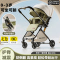 High-view two-way stroller, 0-3 years, convertible pushchair, lightweight & foldable, baby walking assistant