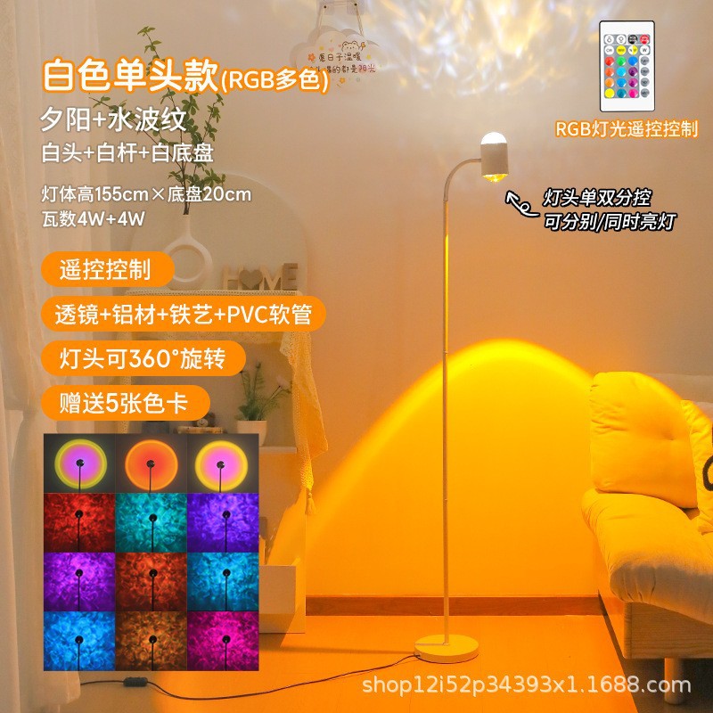 Popular floor lamp live broadcast background rotating water ripple sunset lamp atmosphere lamp bedroom romantic sunset projection