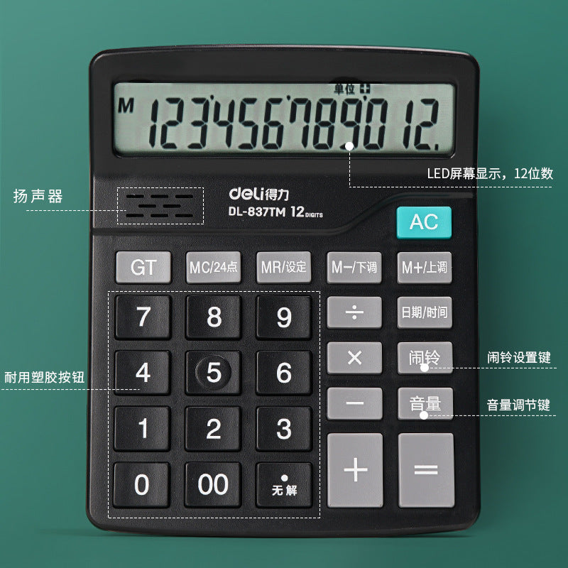 Deli 837TM voice calculator multi-function financial accounting cashier large screen computer office supplies wholesale