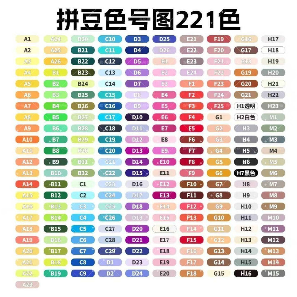 Puzzle bean color card creative handmade stickers macaron puzzle bean refill pack puzzle bean bag handmade diy puzzle