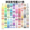 Puzzle bean color card creative handmade stickers macaron puzzle bean refill pack puzzle bean bag handmade diy puzzle