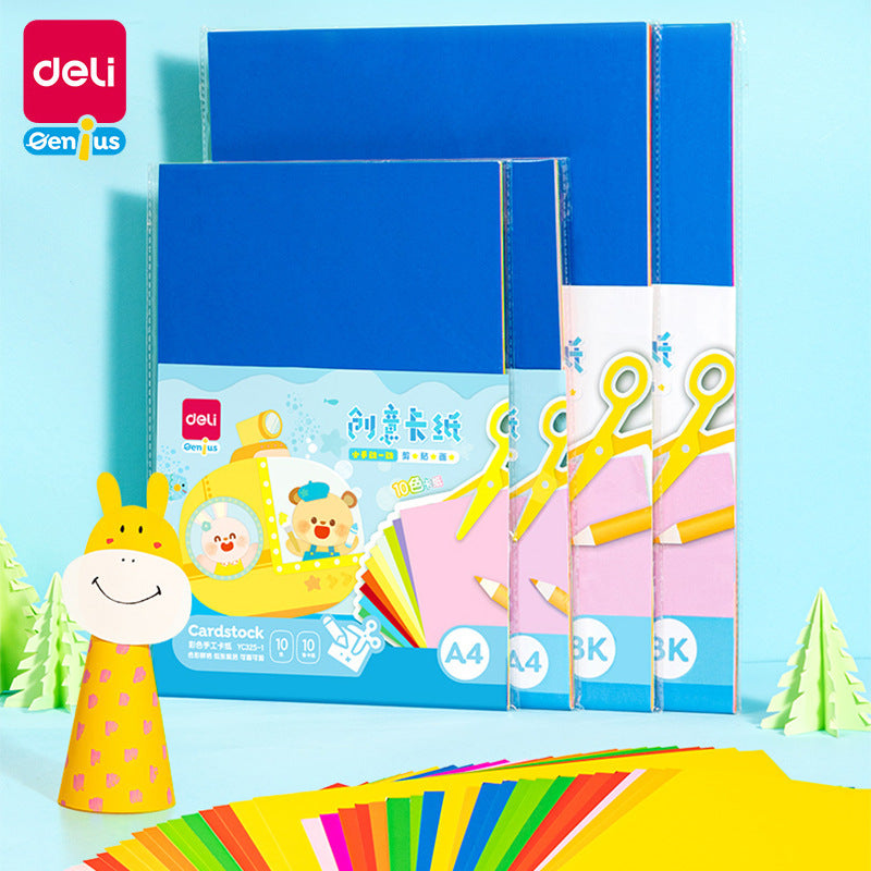 Deli YC325 series cardboard A4 primary school children's DIY handmade paper origami 8K painting colored paper cardboard