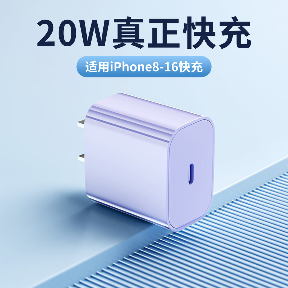 pd20w/30w fast charging head suitable for apple charger braided double c data cable colorful macaron single head