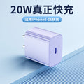 pd20w/30w fast charging head suitable for apple charger braided double c data cable colorful macaron single head