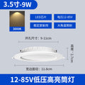 12v-85v voltage universal-9w warm light 3.5inch - opening 9-11cm