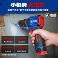 Nanwei brushless impact drill, high torque household electric screwdriver, adjustable speed, wholesale lithium battery power tools