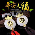 Car pendant gold inlaid jade cut out blessing character car hanging rearview mirror hanging car supplies interior decoration high-end wholesale gifts