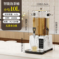 All-in-one stand-alone machine-marble [small size 10l]