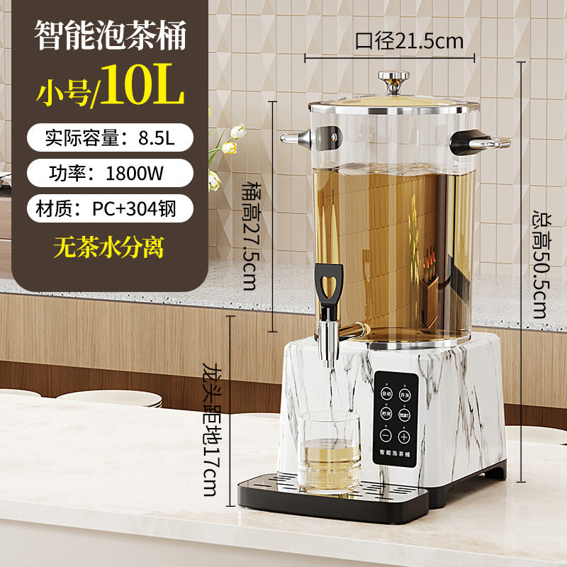 Smart tea brewing bucket, restaurant, large-capacity thermal insulation bucket, commercial fully automatic separates brewing machine, fruit tea bucket, milk tea bucket