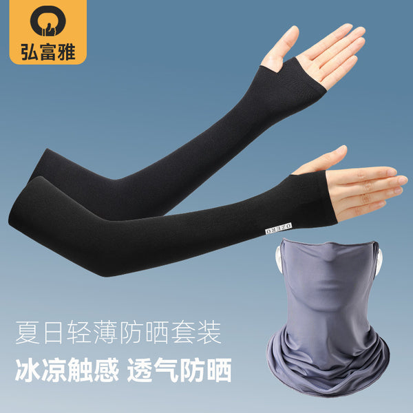 Wholesale Ice Sleeve Men's Sunscreen Arm Guard Summer UV Protection Sunshade Breathable Cycling Running Ice Silk Mask Set