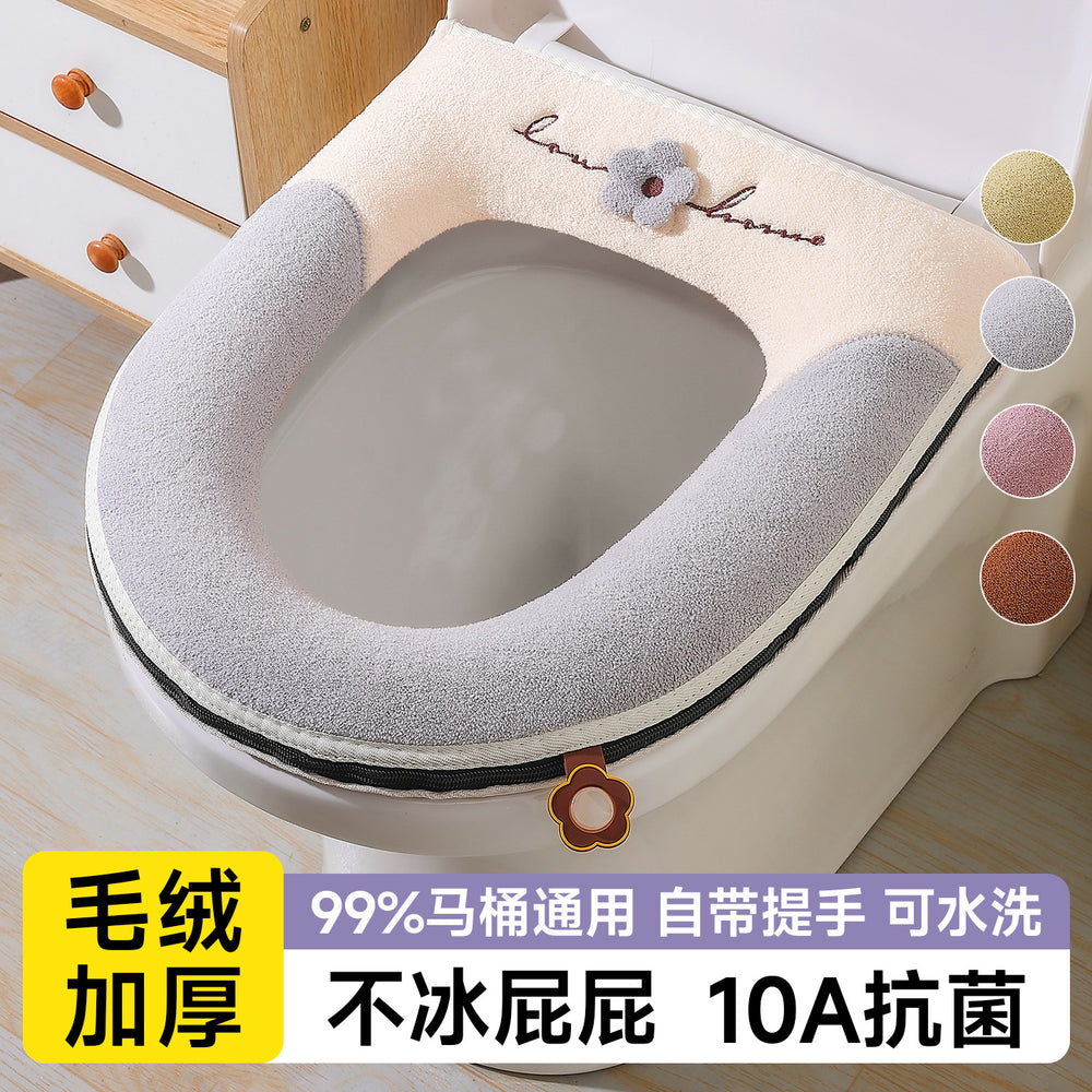 Heattech non-ice round toilet mat, easy to clean, cute, odor-free, toilet seat cushion, stain-resistant winter toilet seat cushion