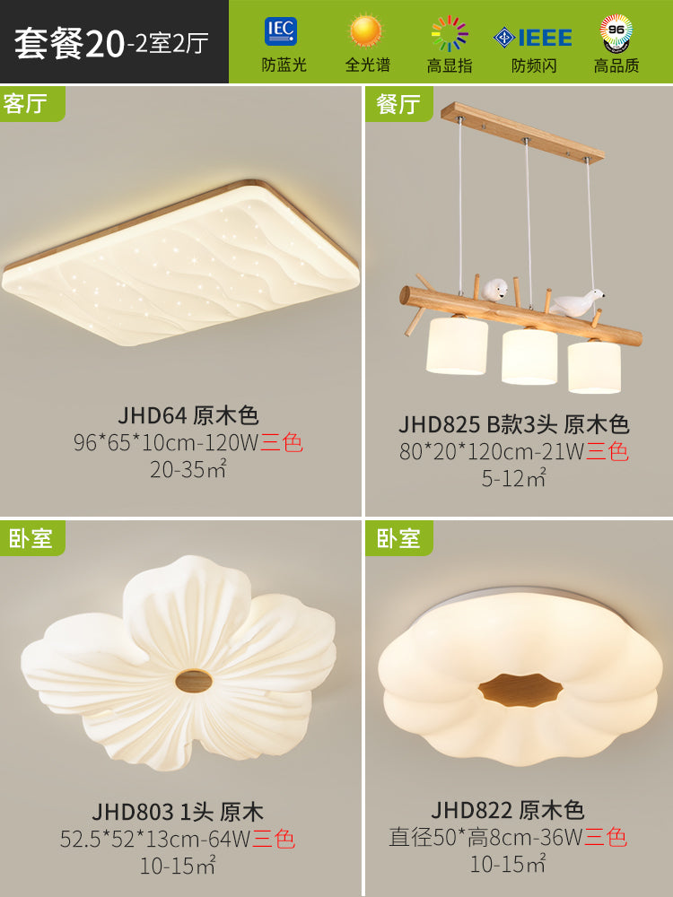 Living room ceiling light starry sky log wind modern simple atmosphere cream wind main light Nordic lighting package bedroom light