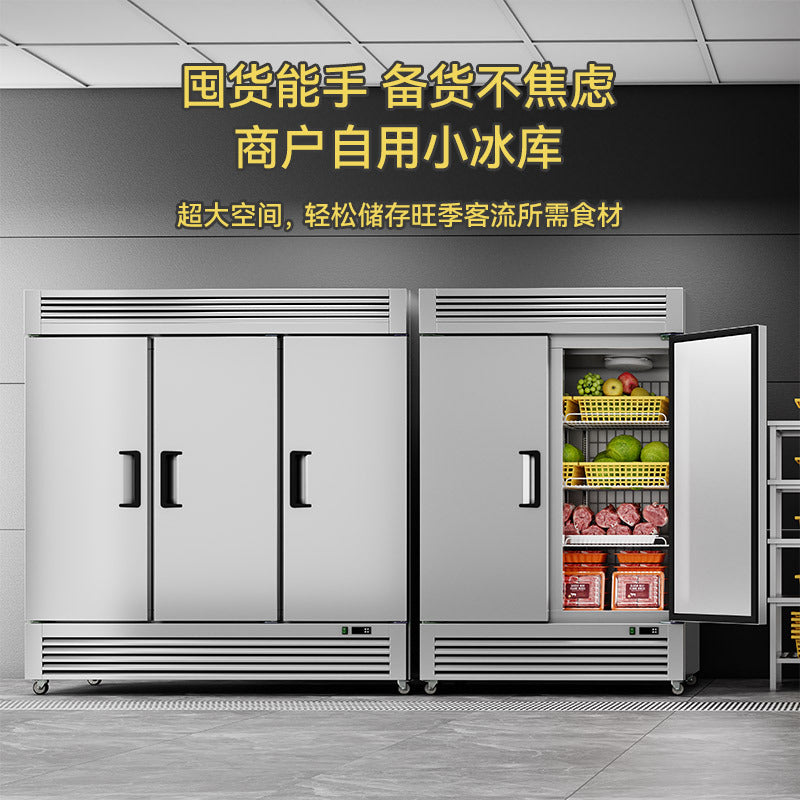 Wal ice freezer commercial freezer vertical fresh-keeping refrigerator restaurant stainless steel air-cooled refrigerator kitchen freezer