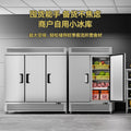 Wal ice freezer commercial freezer vertical fresh-keeping refrigerator restaurant stainless steel air-cooled refrigerator kitchen freezer