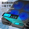 supply x6a laptop radiator 7-speed high and low adjustable fan bracket with display base