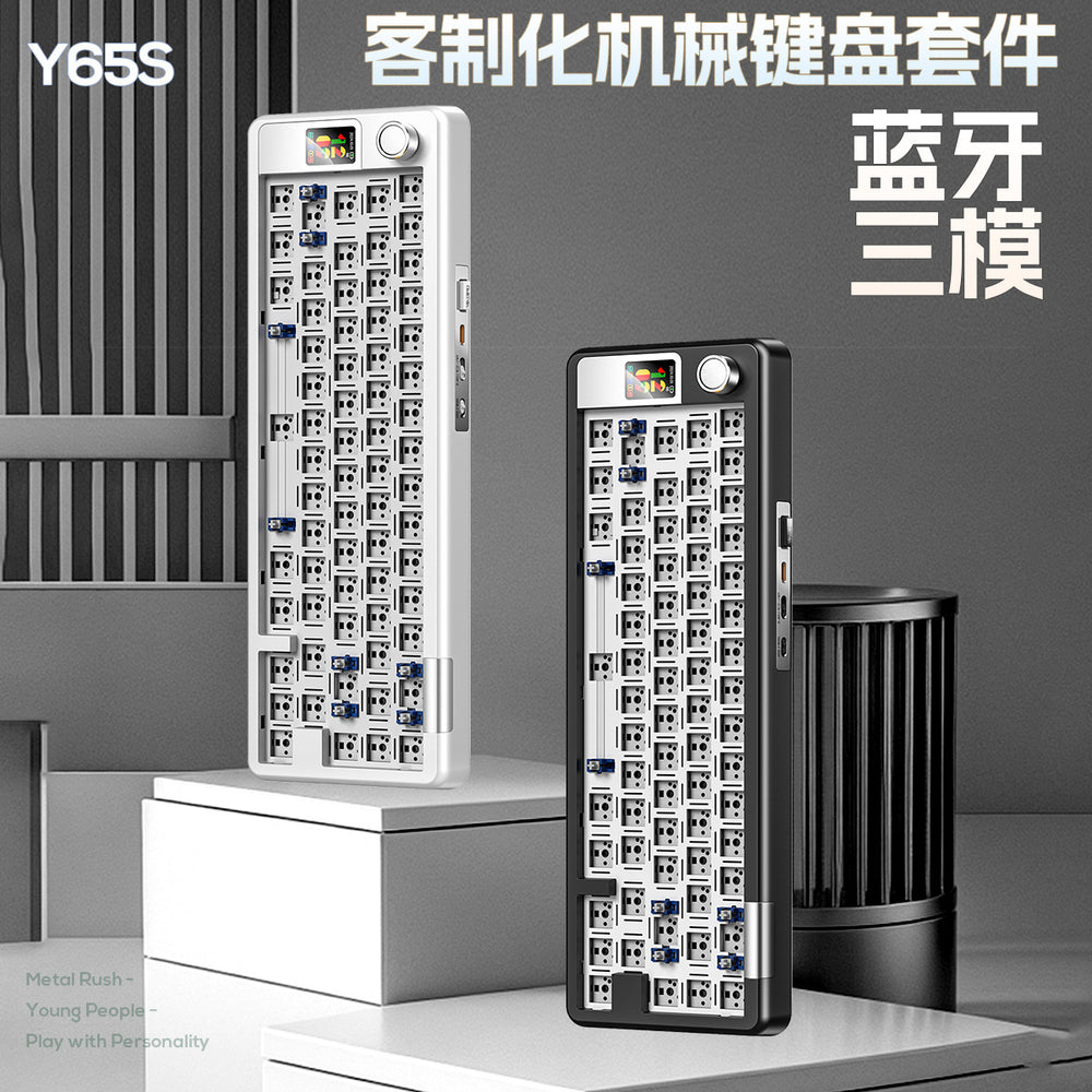Silver sculpt 65s custom wireless bluetooth tri-mode mechanical keyboard kit - gaming pc rgb wired peripheral