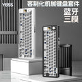 Silver sculpt 65s custom wireless bluetooth tri-mode mechanical keyboard kit - gaming pc rgb wired peripheral