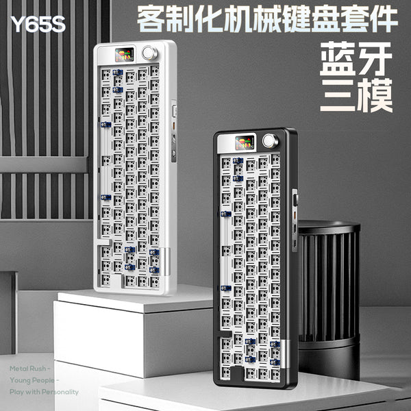 Silver Condor 65S Customized Wireless Bluetooth Three-mode Mechanical Keyboard Body Kit Gaming Computer RGB Wired Peripherals