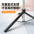 1.7m new selfie stick tripod - extended, telescopic, perfect for photos, videos, recording, and live streaming - floor-standing tripod