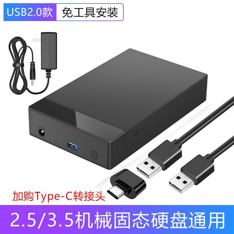 3.5 inch hard disk box SATA to USB3.0 serial port SSD solid state mechanical hard disk mobile external reader universal