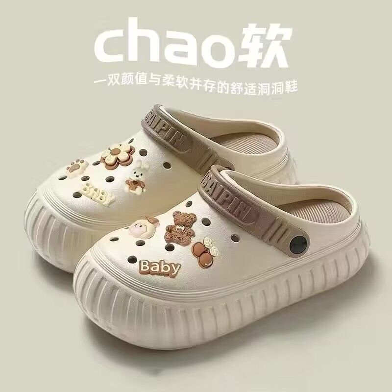 Women's summer clogs: 2023 new cute thick-soled beach cartoon closed-toe half slippers - "cloud-like comfort"